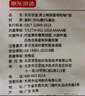 京东京造t恤男短袖男士t恤夏衣服男装白小T男女 苏超定制 黑色 2XL 实拍图