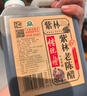 紫林老陈醋传统5度1L桶装2斤山西特产酿造凉拌醋蘸食醋炒菜食醋 实拍图