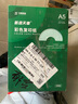 佳能（Canon）CLI-826 C 青色墨盒(适用MX898/MG8280/MG8180/MG6280) 实拍图