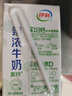 伊利臻浓牛奶高钙 250ml*16盒/箱 +50%钙 咖啡搭档 礼盒装 实拍图