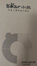 小熊（Bear）随手吸尘器家用手持无线吸尘器吹吸一体轻量便携长续航强力车载桌面大吸力清洁团购礼品 XCQ-F90E2 实拍图