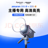 爱图仕（Aputure） 艾蒙拉 200xS直播补光灯LED摄影灯可调色温200W影棚直播间视频录像美颜常亮灯 晒单实拍图