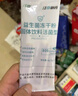 江中益生菌冻干粉800亿CFU/袋2g*4条 成人肠胃肠道益生元调理活性菌 实拍图