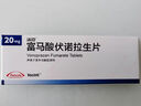 【原研进口】沃克 富马酸伏诺拉生片 20mg*7片/盒 2盒装 实拍图