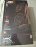 讯景（XFX）AMD RADEON RX 9070 XT 战狼 16GB 全新电竞游戏设计智能学习台式电脑独立显卡 实拍图