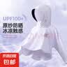 女童防晒衣防紫外线2026新款冰丝薄款防晒服中大童夏装儿童皮肤衣 油彩花k梦幻紫 150 实拍图
