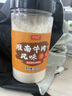 鲜窝窝 地道淮南牛肉汤料200g 牛杂牛肉拉面粉丝汤底面食汤底火锅料底料 实拍图
