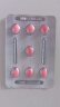[白云山金戈] 枸橼酸西地那非片 25mg*7片/盒 男科用药【赠疗效险】 实拍图