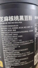 老金磨方芝麻核桃黑豆粉700g黑芝麻米糊养发五谷杂粮家庭早餐代餐粉 实拍图