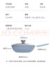 炊大皇 炒锅不粘锅 易洁少油烟平底锅家用煎炒锅30cm磁炉通用谷里GL30NF 实拍图