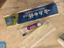 云南白药【采销推荐】经典薄荷护龈牙膏套装 清新口气改善牙龈问题210g*2 实拍图