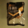 良品铺子牛肉干五香味80g  休闲零食手撕牛肉 内蒙古特产 肉干肉脯 实拍图