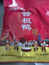 妙滋味 酱板鸭湖南常德地方特产风干板鸭卤味小吃肉干零食350g 中辣 实拍图