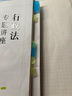 得力（deli）180张12*44mm抽取式彩色指示标贴 荧光膜便利贴便签条记事贴25908 实拍图