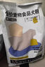 奥丁（ODIN）鸭肉梨冻干狗粮 成犬幼犬泰迪柯基德牧金毛拉布拉多通用犬粮 【鸭肉梨】肉粒双拼 10kg 实拍图