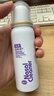 诺斯清海盐水喷鼻鼻炎喷剂生理海盐水儿童洗鼻器鼻喷雾鼻腔喷雾器鼻窦炎 【通鼻止涕 缓解急性鼻炎】高渗成人60ml 实拍图