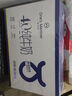 1号会员店（OM） 4.0g蛋白纯牛奶 200ml*12瓶 礼盒装【好喝如鲜奶】 实拍图