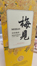 梅见原果原酿青梅酒 750ml 单瓶装 12度微醺果酒送礼 新老包装随机发 实拍图
