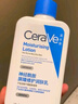 适乐肤（CeraVe）【张凌赫同款】保湿润肤乳473ml乳液面霜身体乳C乳男女护肤礼物 实拍图