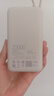 小米（MI）【3C认证】小米自带线充电宝20000 33W 浅咖色 适用小米/红米/redmi/苹果/安卓/手机可上飞机/火车 实拍图