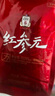 正官庄人参 红参元枸杞红枣莲子液礼盒1.5L 含皂苷 父亲节健康补品礼物 实拍图