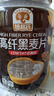 穗格氏（SHEGURZ）纯谷物全麦脆麦片1.35kg即食早餐燕麦片低脂代餐无添加糖搭配牛奶 实拍图