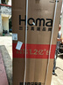 奥马（Homa）欧洲臻品586升大容量一级能效双变频风冷无霜十字对开门四开门双开门家用电冰箱国家补贴586WDH/B 实拍图