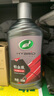 龟牌（Turtle Wax）铂金盾强化聚合瓷镀膜剂汽车浓缩日护聚合瓷纳米水晶车衣新能源 【5倍镀瓷】铂金盾浓缩聚合瓷 实拍图