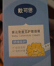 戴·可·思婴儿金盏花护理面霜 儿童保湿补水润肤乳 新生儿宝宝面霜50g*2 实拍图