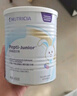 纽太特深度水解奶粉 乳清蛋白配方初生及以上牛奶蛋白过敏婴儿适用 450g 【单罐】金装纽太特 实拍图