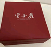云金丽银手镯999足银女款民族风唐草纹金线描开口银镯子送妈妈生日礼物 晒单实拍图