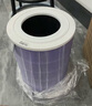适配米家小米空气净化器滤芯滤网 除菌版升级款 除甲醛除菌除烟味 适用于1代/2/2S/3/pro 蓝色标准版滤芯(不含活性炭)(不含芯片) 实拍图