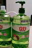 立白 茶籽洗洁精5.8斤 A类去污洁净99%除菌去油快不伤手洗涤灵洗碗液 实拍图