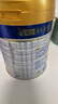 美素佳儿（Friso）皇家幼儿配方奶粉 3段（1-3岁幼儿适用）800g 乳铁蛋白 (新国标) 实拍图