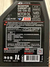 摩特（MOTUL）银绵羊摩托车机油10W-40 雅马哈铃木本田豪爵踏板 四冲程SM级 1L 实拍图