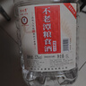 不老潭粮食酒 桶装高度浓香型泸州糯红高粱散装白酒纯粮壹号 52度 5L 实拍图