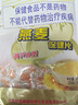 世壮 中国农科院燕麦片即食冲泡/需水煮燕麦片粗粮冲饮谷物营养早餐 【冲泡型】燕麦保健片300g*6袋 实拍图
