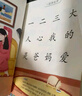 学而思 摩比爱识字 摩比爱数学家族产品 幼儿识字 幼小衔接学前识字启蒙  从零识字实现自主阅读（7册）1000个高频字 1048个词语 95个音频 400+字词卡 艾宾浩斯遗忘定律 互动视频 趣味贴纸 实拍图