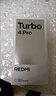 小米（MI）【国家补贴】REDMI Turbo 4 Pro 第四代骁龙8s 7550mAh长续航 12GB+256GB 白色 小米红米5G手机 实拍图
