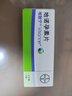 【原研药】[唯散宁（Visanne）] 地诺孕素片2mg*28片/盒 3盒装原研进口 实拍图
