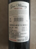 歌思酒庄赤霞珠红酒整箱14度干红葡萄酒高档年货礼盒装女士晚安酒过节送礼 【单支试喝】酒好就是自信 实拍图