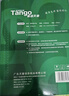 天章 （TANGO）A4 80mic塑封膜文件照片高清透明护卡膜塑封机过塑膜高性价比8丝100张 实拍图