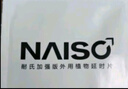 倍爱力耐氏延时湿巾 男用隐形延时持久不麻木  经典版12片/盒成人用品 实拍图