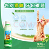 多美洁Tropiclean美国进口宠物猫咪洁齿水118ml 猫洁牙漱口水清新口气无需牙刷 实拍图