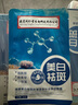 同仁堂祛斑美白面膜补水去斑淡斑黑色素保湿男女通用20片/盒 实拍图