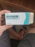 【塑媛】奥利司他胶囊减肥药排油燃脂瘦身抗肥胖减脂瘦腿腰瘦肚子ZH1 15盒【加强装】 实拍图