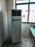 Leader海尔智家出品5匹柜式空调380v五p变频中央空调立式冷暖柜机KFRd-120LW/5YTF82T 包4米铜管京配 实拍图