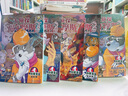 【全系列1-62册自选】大侦探福尔摩斯小学生版 第1-17辑 全套66册 福尔摩斯探案全集小学生版 插画漫画版 儿童课外阅读漫画书侦探破案悬疑推理小说故事书 第十六辑（59-62册） 实拍图