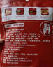 川娃子泰式酸辣风味冷泡汁 泡凤爪调料柠檬无骨鸡爪料包500g 实拍图