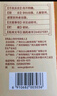 白云山 陈李济 壮腰健肾丸 140g/盒 壮腰健肾 养血祛风湿 用于肾亏腰痛 膝软无力 小便频数 风湿骨痛神经衰弱 实拍图